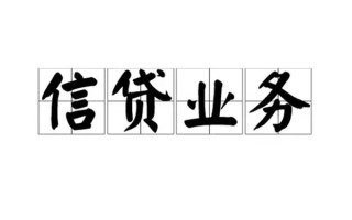 成都18无抵押贷款-成都18私借-成都18私人身份证贷款