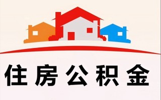 成都18小额信用贷款-成都18空放贷款-成都18短借空放