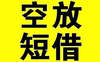 成都18哪里有小额贷款-成都18私人放款联系方式-成都18空放贷款当天下款