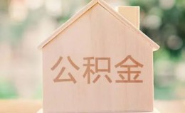 成都18私借空放先息后本-成都18小额空放-成都18空借放款 成都18私借空放先息后本-成都18小额空放-成都18空借放款