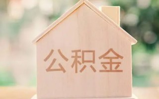 成都18私借空放先息后本-成都18小额空放-成都18空借放款
