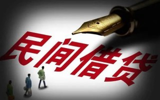 成都18民间借贷无视黑白-成都18贷款包过当天放款-成都18个人上门借贷