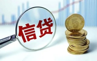 成都18抵押贷款-成都18哪里可以借私借-成都18民间借贷无抵押