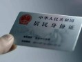 成都18私借空放免费上门-成都18私人借钱电话-成都18民间借贷网
