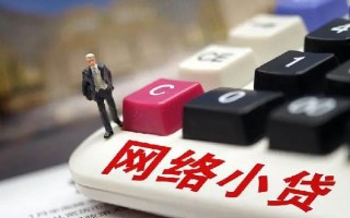 成都18小额贷款空放-成都18民间借贷无抵押-成都18私人小额贷款