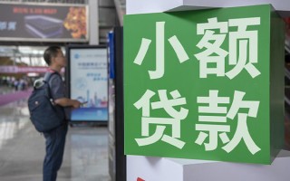 成都18民间借贷网-成都18本地私借-成都18正规短借