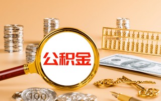 成都18私人身份证借私借-成都18空放贷款当天下款-成都18贷款无抵押