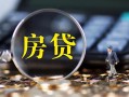 成都18急需借钱可以找我-成都18短借当天借钱-成都18短借
