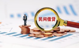 成都18信用贷款哪家好-成都18哪里有民间借贷-成都18空放 成都18信用贷款哪家好-成都18哪里有民间借贷-成都18空放