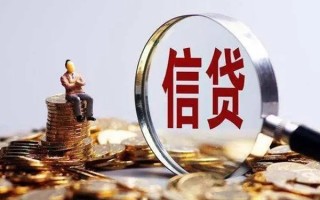 成都18个人借钱电话-成都18个人抵押贷款-成都18地区公积金信用贷款