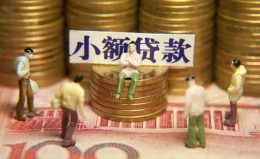 成都18民间私借-成都18个人借贷好吗-成都18个人信用贷款 成都18民间私借-成都18个人借贷好吗-成都18个人信用贷款