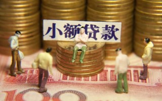 成都18民间私借-成都18个人借贷好吗-成都18个人信用贷款