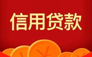 成都18空借空放-成都18私借空放当场拿钱-成都18个人工程贷款