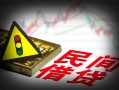 成都18私人上门借贷-成都18私借空放短借-成都18生意贷