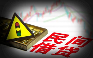 成都18私人上门借贷-成都18私借空放短借-成都18生意贷