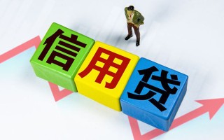 成都18个人上门借贷-成都18信用贷款哪家好-成都18水钱空放