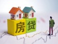 成都18无抵押贷款-成都18正规个人借贷-成都18小额信用贷款