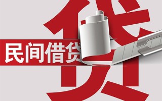 成都18抵押短借-成都18民间个人借贷-成都18贷款公司电话号码