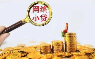 成都18哪里可以信用贷款-成都18民间借贷私人放款-成都18小额信用贷款