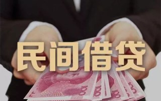 成都18民间大额借贷-成都18小额信用贷款-成都18短借当天借钱