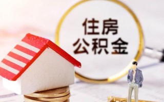 成都18信用贷款网-成都18小额信用贷款-成都18贷款银行