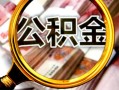 成都18身份证小额贷款-成都18民间借贷无视黑白-成都18空放贷款