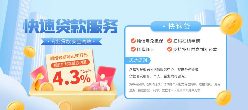 成都18空放24小时上门放款