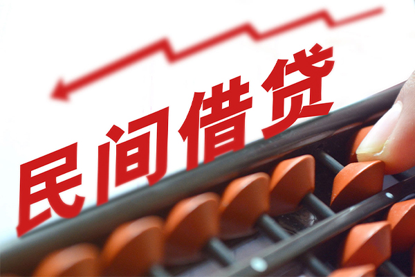 成都18借钱当天放款-成都18个人正规借贷-成都18大额短借-第1张图片-成都私人借钱服务中心 成都18借钱当天放款-成都18个人正规借贷-成都18大额短借-第1张图片-成都私人借钱服务中心
