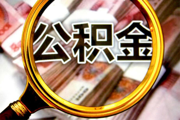 成都18身份证小额贷款-成都18民间借贷无视黑白-成都18空放贷款-第1张图片-成都私人借钱服务中心 成都18身份证小额贷款-成都18民间借贷无视黑白-成都18空放贷款-第1张图片-成都私人借钱服务中心