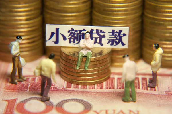 成都18民间私借-成都18个人借贷好吗-成都18个人信用贷款-第1张图片-成都私人借钱服务中心 成都18民间私借-成都18个人借贷好吗-成都18个人信用贷款-第1张图片-成都私人借钱服务中心