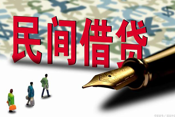 成都18哪里有民间借贷-成都18身份证小额贷款-成都18短借个人-第1张图片-成都私人借钱服务中心 成都18哪里有民间借贷-成都18身份证小额贷款-成都18短借个人-第1张图片-成都私人借钱服务中心