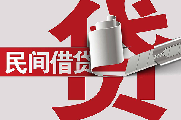 成都18抵押短借-成都18民间个人借贷-成都18贷款公司电话号码-第1张图片-成都私人借钱服务中心 成都18抵押短借-成都18民间个人借贷-成都18贷款公司电话号码-第1张图片-成都私人借钱服务中心