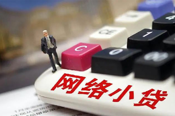 成都18小额贷款空放-成都18民间借贷无抵押-成都18私人小额贷款-第1张图片-成都私人借钱服务中心 成都18小额贷款空放-成都18民间借贷无抵押-成都18私人小额贷款-第1张图片-成都私人借钱服务中心