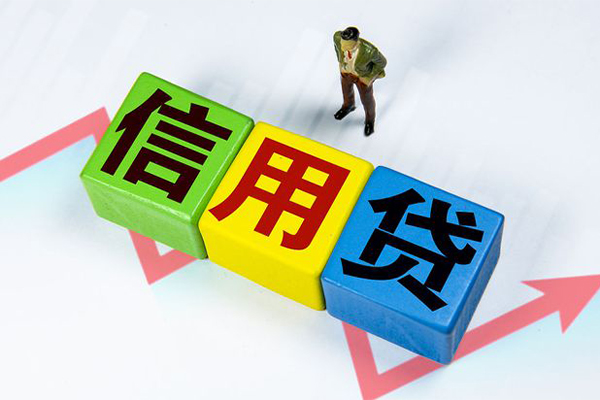 成都18个人上门借贷-成都18信用贷款哪家好-成都18水钱空放-第1张图片-成都私人借钱服务中心 成都18个人上门借贷-成都18信用贷款哪家好-成都18水钱空放-第1张图片-成都私人借钱服务中心