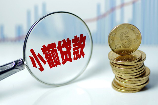 成都18短借-成都18私人借贷平台-成都18私借空放不考察-第1张图片-成都私人借钱服务中心 成都18短借-成都18私人借贷平台-成都18私借空放不考察-第1张图片-成都私人借钱服务中心