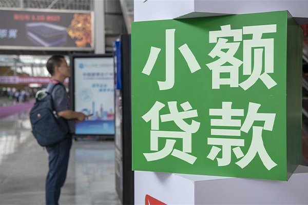 成都18民间借贷网-成都18本地私借-成都18正规短借-第1张图片-成都私人借钱服务中心 成都18民间借贷网-成都18本地私借-成都18正规短借-第1张图片-成都私人借钱服务中心