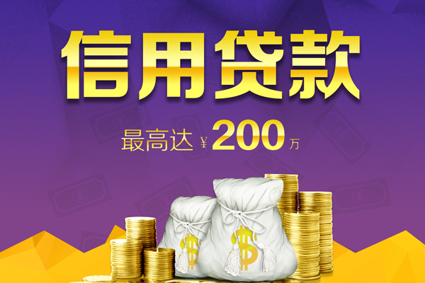 成都18小额贷款电话-成都18哪里可以民间借贷-成都18个人借贷-第1张图片-成都私人借钱服务中心