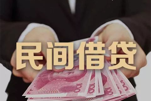 成都18民间大额借贷-成都18小额信用贷款-成都18短借当天借钱-第1张图片-成都私人借钱服务中心 成都18民间大额借贷-成都18小额信用贷款-成都18短借当天借钱-第1张图片-成都私人借钱服务中心