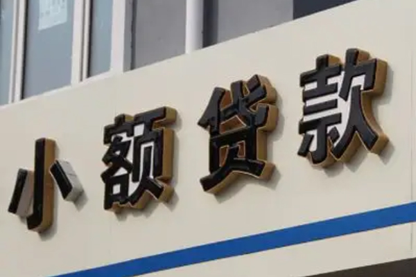 成都18民间小额借贷-成都18个人空放联系方式-成都18个人放水-第1张图片-成都私人借钱服务中心 成都18民间小额借贷-成都18个人空放联系方式-成都18个人放水-第1张图片-成都私人借钱服务中心